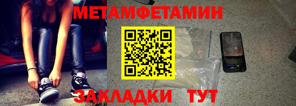 АМФ VHQ Пермь