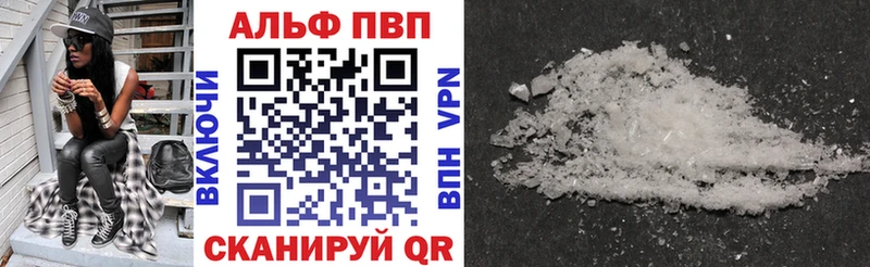 APVP мука хочу Пермь