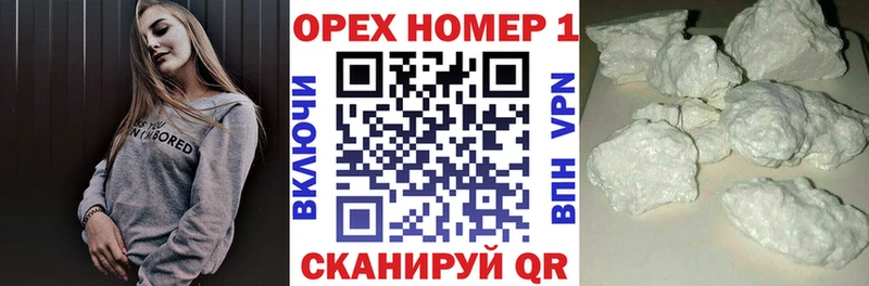 наркота  Пермь  COCAIN 97% 
