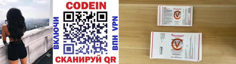 Кодеин напиток Lean (лин)  ссылка на мегу как зайти  Пермь 