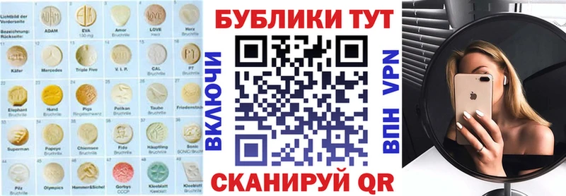 Ecstasy таблы  МЕГА ССЫЛКА  Пермь 