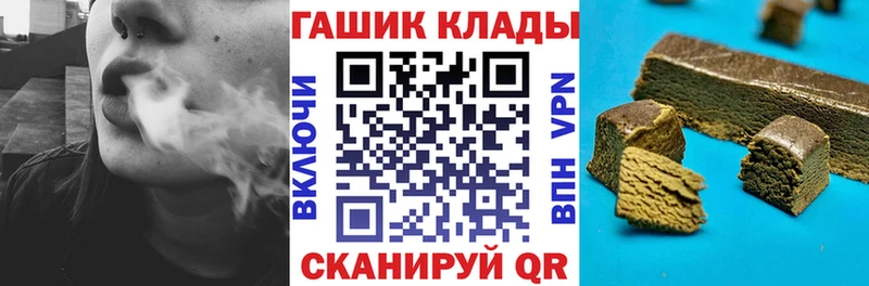 закладки Пермь Гашиш гарик