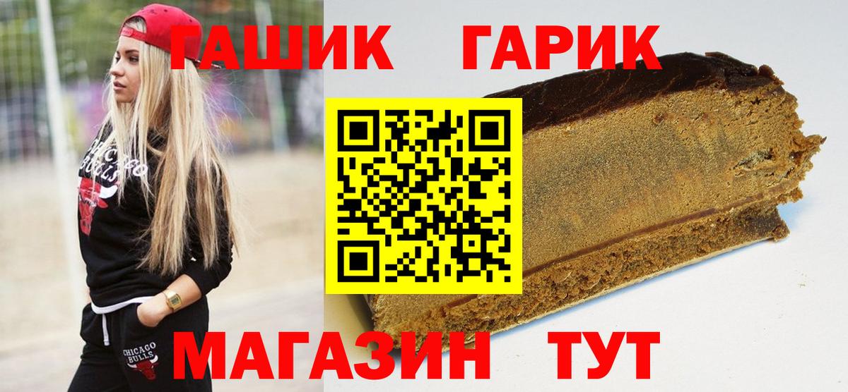 ГАШИШ  ГАШИШ гашик  ГАШИШ AMNESIA HAZE  Вход с VPN  Пермь 