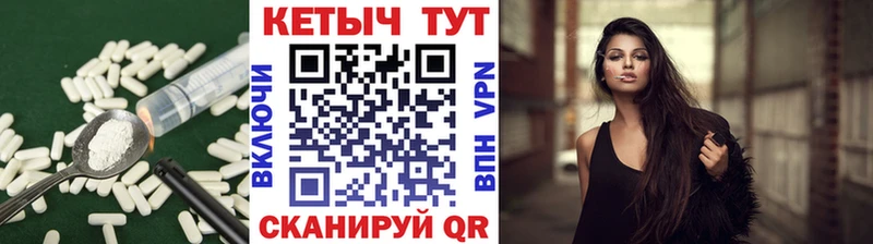 как найти закладки  Пермь  Кетамин VHQ 