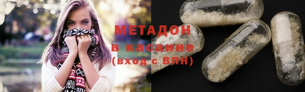 хмурый Абаза