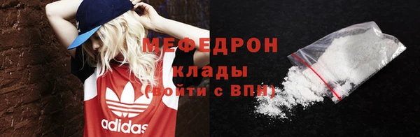 МДМА Абинск