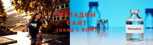метадон Алексин