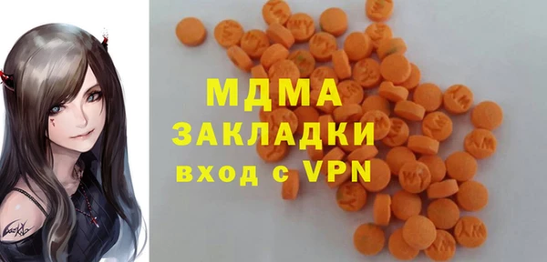 МДМА Абинск