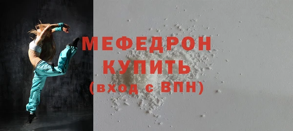 хмурый Абаза
