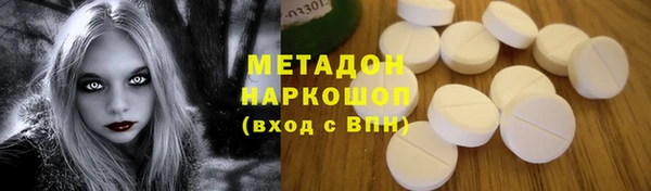 метадон Алзамай