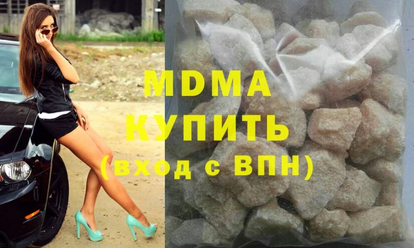 МДМА Абинск