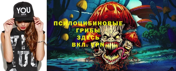 ALPHA PVP Абдулино