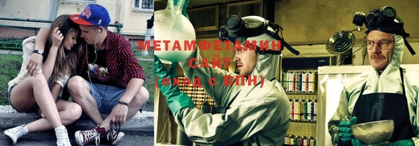 МДМА Абинск