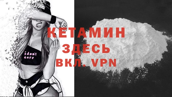 МДМА Абинск