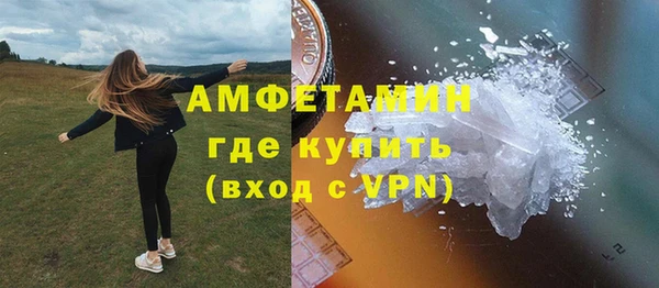 MDMA Горнозаводск
