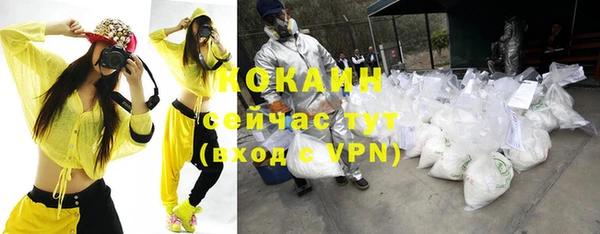 ALPHA PVP Абдулино