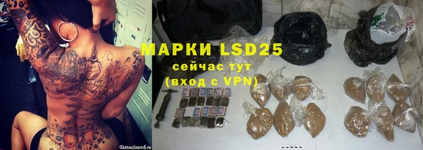 МДМА Абинск