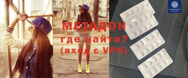 метадон Алексин