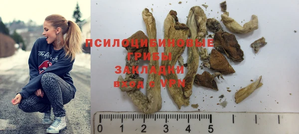 марки nbome Горно-Алтайск