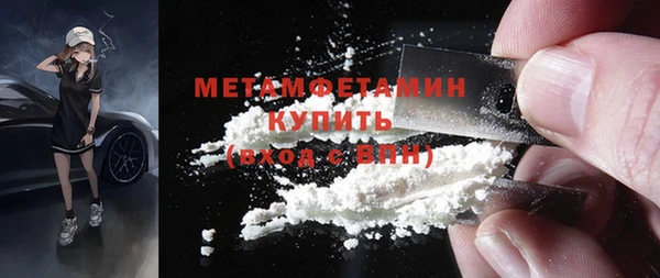 ALPHA PVP Абдулино