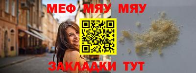 кокаин Шебекино