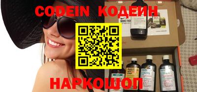 кокаин Шебекино