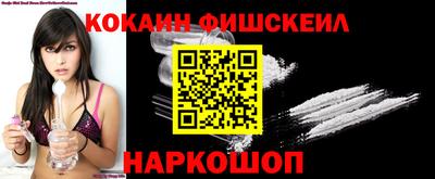 кокаин Шебекино