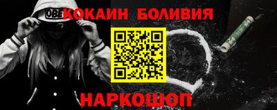 кокаин Шебекино
