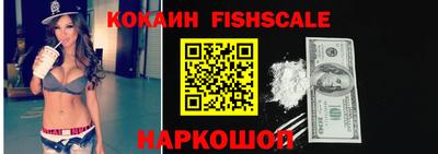 дмт Шелехов