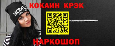 мефедрон VHQ Шахты