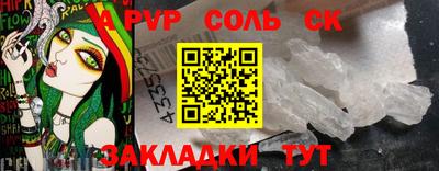 дмт Шелехов