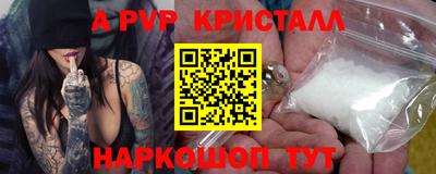кокаин Шебекино
