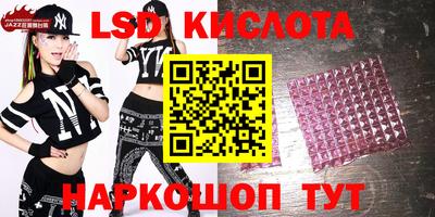 кокаин Шебекино