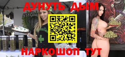 кокаин Шебекино