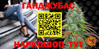 кокаин Шебекино