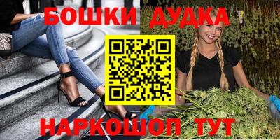 кокаин Шебекино