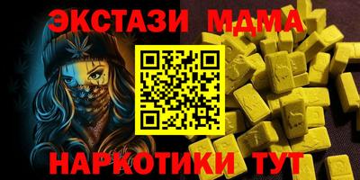 кокаин Шебекино