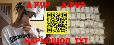 мефедрон VHQ Шахты