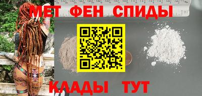 дмт Шелехов