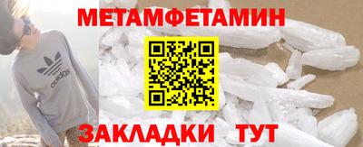 мефедрон VHQ Шахты