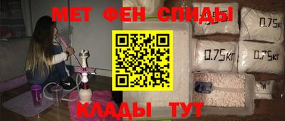 кокаин Шебекино