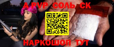кокаин Шебекино
