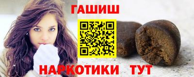 кокаин Шебекино