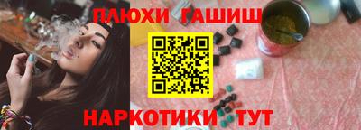 мефедрон VHQ Шахты