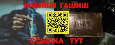 мефедрон VHQ Шахты