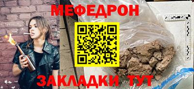 мефедрон VHQ Шахты