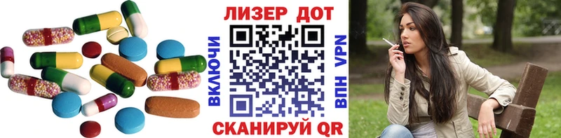 Лсд 25 экстази кислота  Пермь 