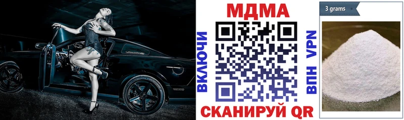 купить закладку  Пермь  МДМА crystal 