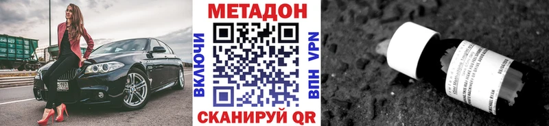 Метадон мёд Пермь