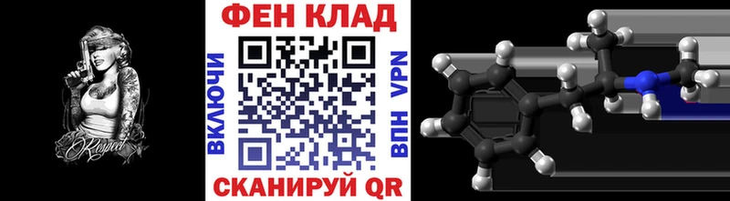 МЕТАМФЕТАМИН Декстрометамфетамин 99.9% как найти наркотики Пермь